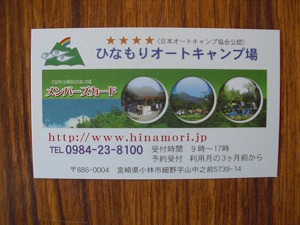 20120522-CIMG6080.jpg