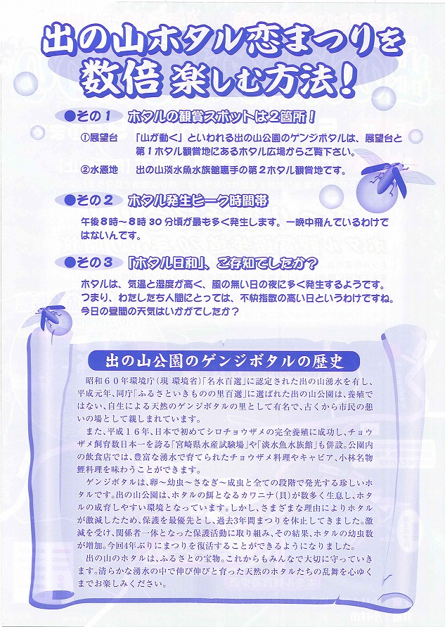 20130529-20130529153329677_0001.jpg