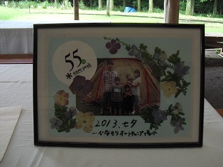 20130708-CIMG8953.jpg