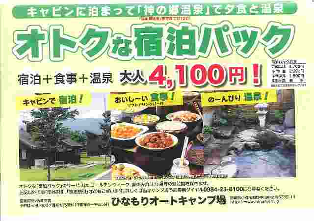20140507-20140429151602198_0001.jpg