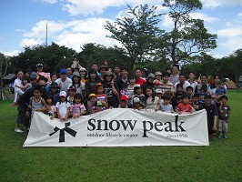 20140703-CIMG8964.jpg