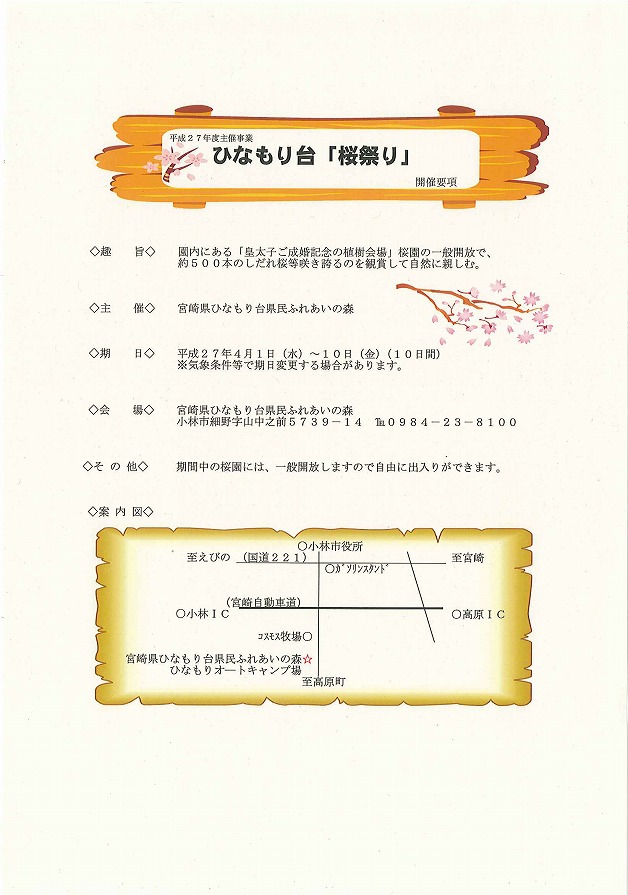 20150330-20150330180007125_0001.jpg