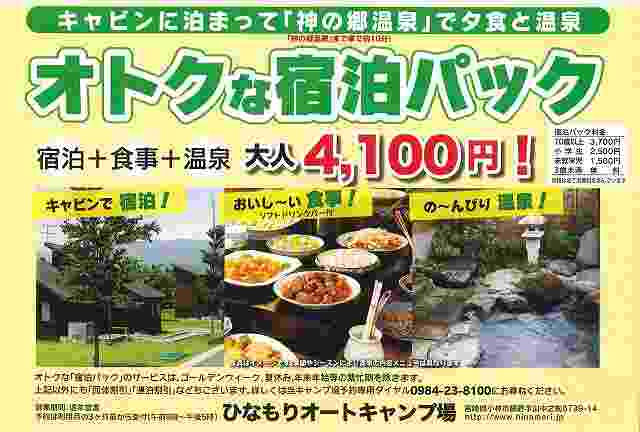 20150513-20150513172749147_0001.jpg