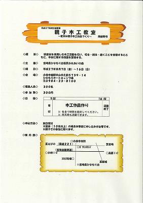 20150709-101.jpg