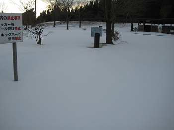 20160126-IMG_0100.jpg